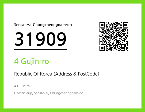Address and Postal Code QR Code Image (CC BY 4.0)