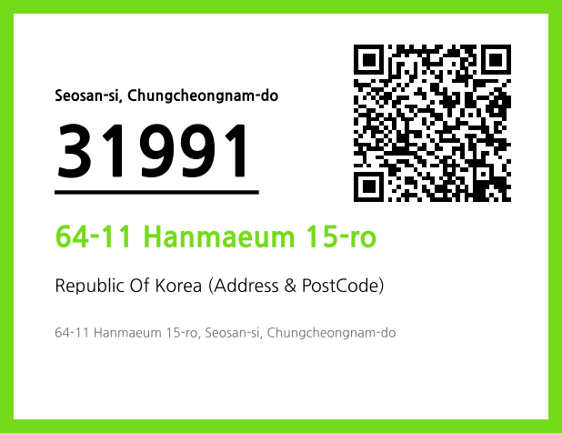 Address and Postal Code QR Code Image (CC BY 4.0)