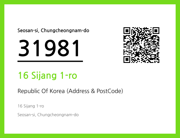 Address and Postal Code QR Code Image (CC BY 4.0)