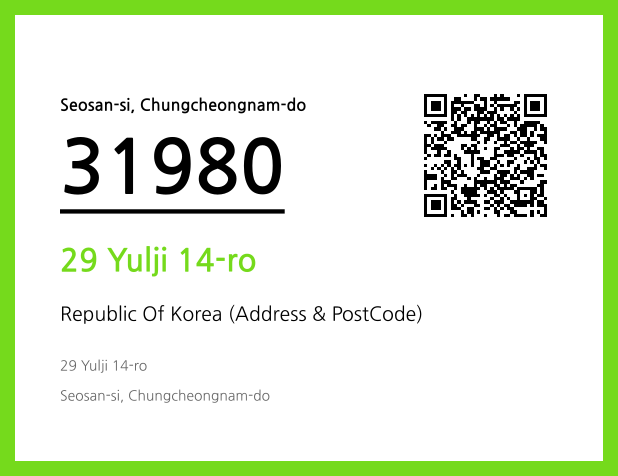 CC BY 4.0 Address and Postal Code QR Code Image (CC BY 4.0)