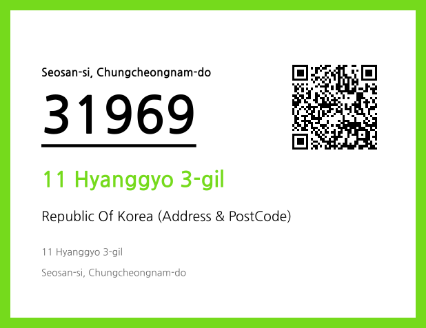 Address and Postal Code QR Code Image (CC BY 4.0)
