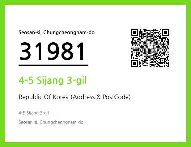 Address and Postal Code QR Code Image (CC BY 4.0)