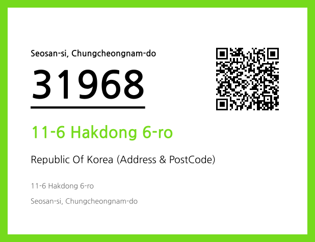 Address and Postal Code QR Code Image (CC BY 4.0)