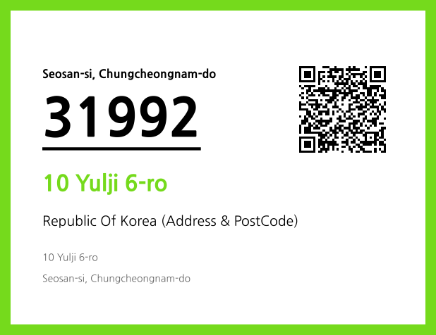 Address and Postal Code QR Code Image (CC BY 4.0)