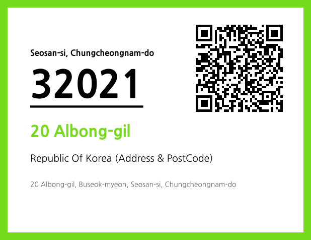 Address and Postal Code QR Code Image (CC BY 4.0)