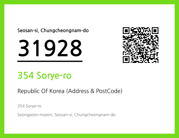 Address and Postal Code QR Code Image (CC BY 4.0)