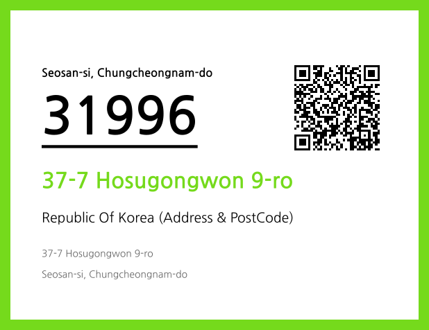 CC BY 4.0 Address and Postal Code QR Code Image (CC BY 4.0)