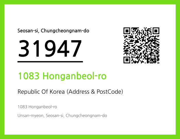 Address and Postal Code QR Code Image (CC BY 4.0)