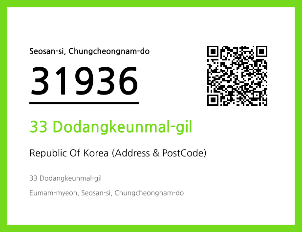 CC BY 4.0 Address and Postal Code QR Code Image (CC BY 4.0)