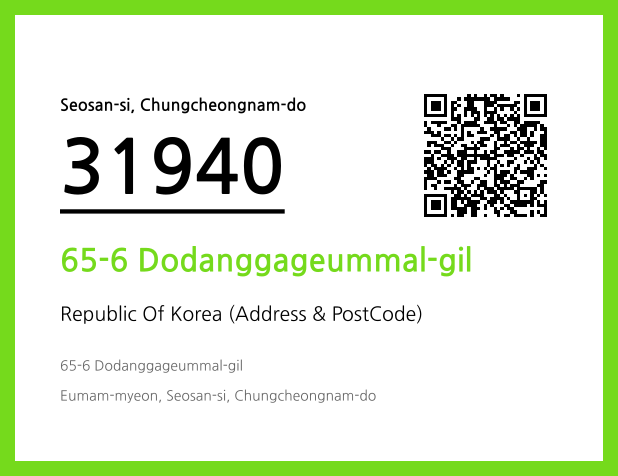 Address and Postal Code QR Code Image (CC BY 4.0)