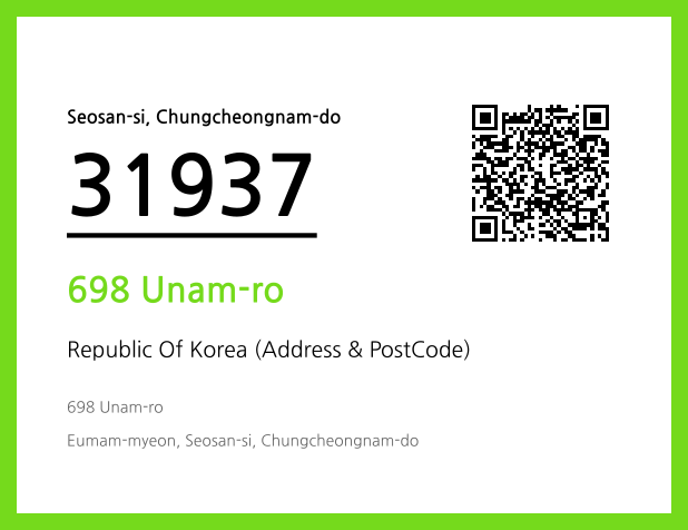 Address and Postal Code QR Code Image (CC BY 4.0)
