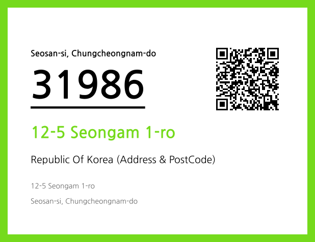 Address and Postal Code QR Code Image (CC BY 4.0)
