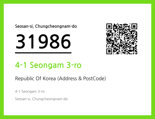 CC BY 4.0 Address and Postal Code QR Code Image (CC BY 4.0)