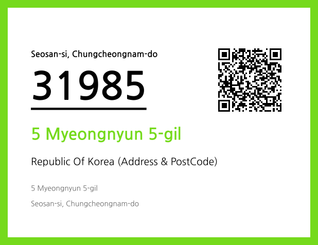 Address and Postal Code QR Code Image (CC BY 4.0)