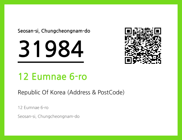 CC BY 4.0 Address and Postal Code QR Code Image (CC BY 4.0)