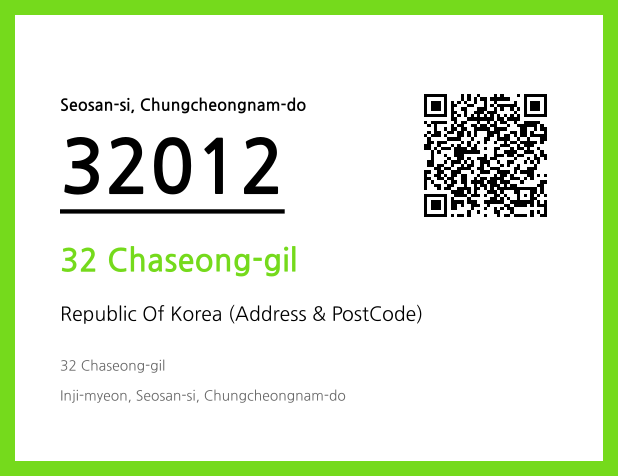 Address and Postal Code QR Code Image (CC BY 4.0)
