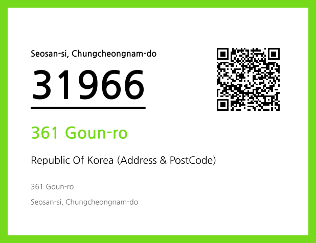 CC BY 4.0 Address and Postal Code QR Code Image (CC BY 4.0)