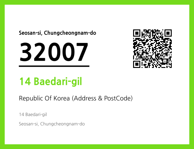 Address and Postal Code QR Code Image (CC BY 4.0)