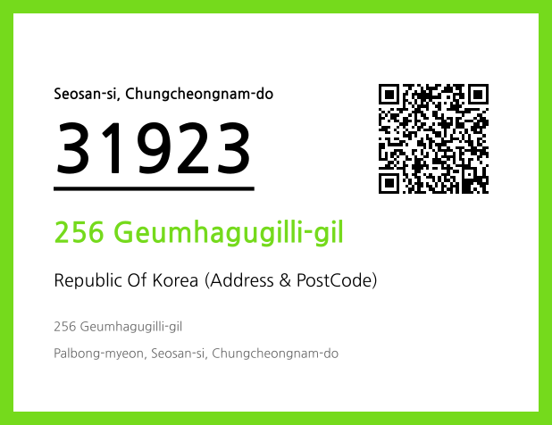 Address and Postal Code QR Code Image (CC BY 4.0)