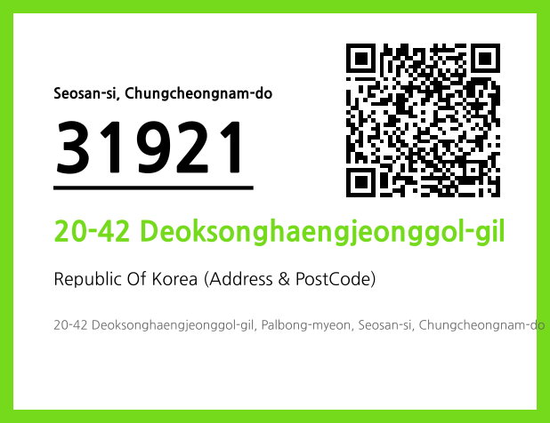 Address and Postal Code QR Code Image (CC BY 4.0)