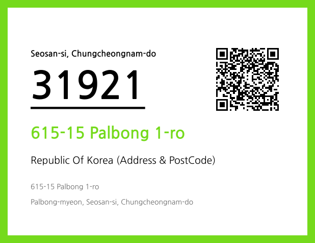 Address and Postal Code QR Code Image (CC BY 4.0)