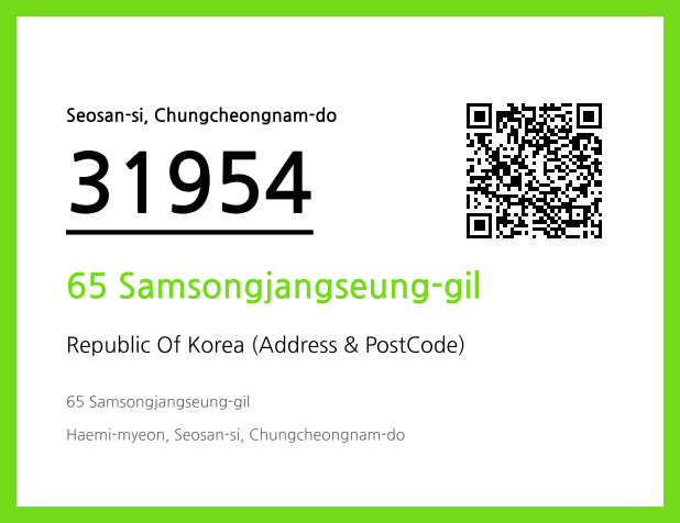 CC BY 4.0 Address and Postal Code QR Code Image (CC BY 4.0)