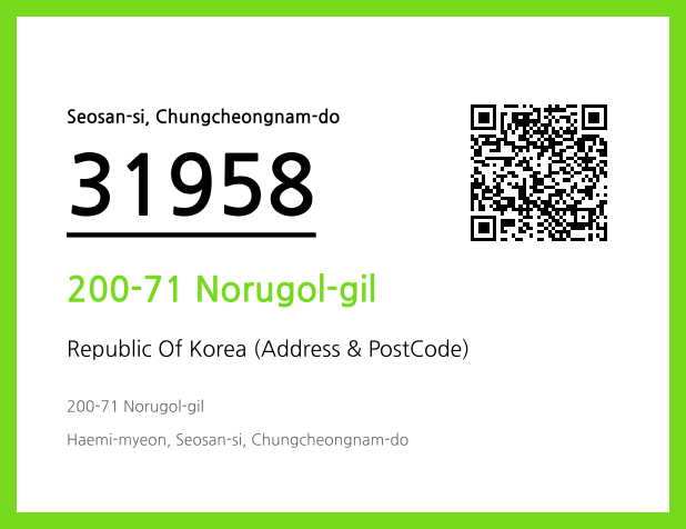 Address and Postal Code QR Code Image (CC BY 4.0)