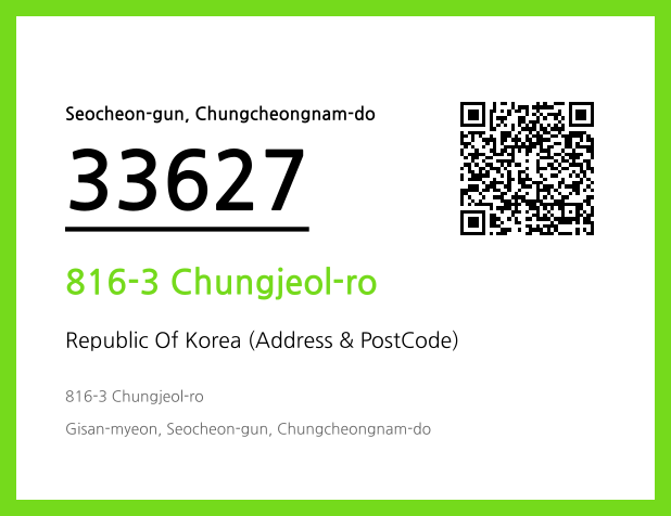 Address and Postal Code QR Code Image (CC BY 4.0)
