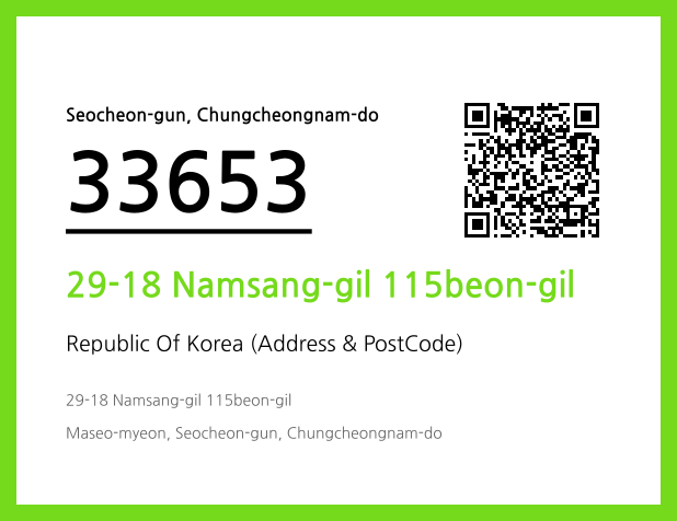 CC BY 4.0 Address and Postal Code QR Code Image (CC BY 4.0)