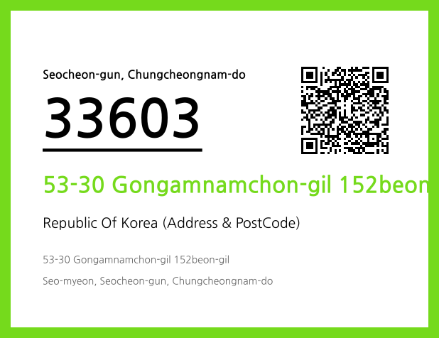 Address and Postal Code QR Code Image (CC BY 4.0)