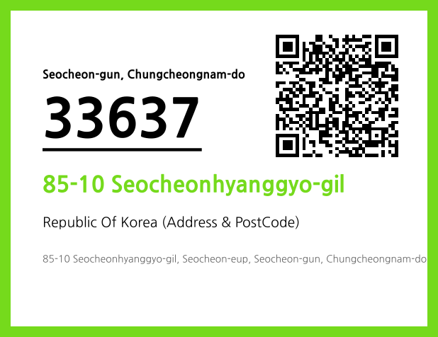 Address and Postal Code QR Code Image (CC BY 4.0)