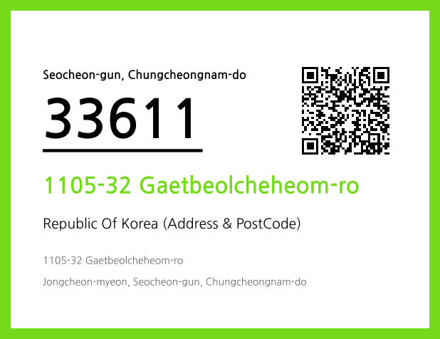 Address and Postal Code QR Code Image (CC BY 4.0)