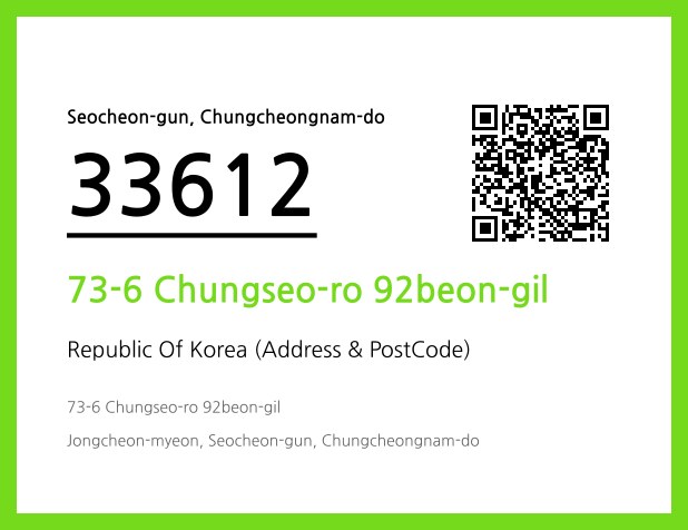 Address and Postal Code QR Code Image (CC BY 4.0)