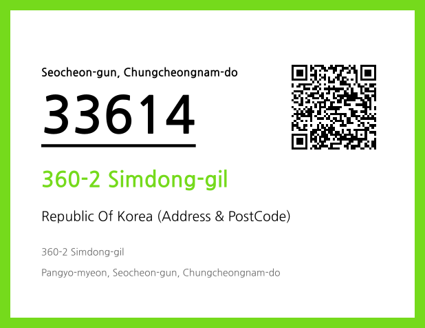 CC BY 4.0 Address and Postal Code QR Code Image (CC BY 4.0)