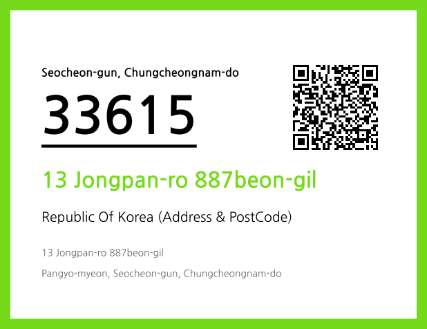Address and Postal Code QR Code Image (CC BY 4.0)