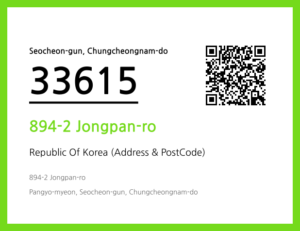 Address and Postal Code QR Code Image (CC BY 4.0)