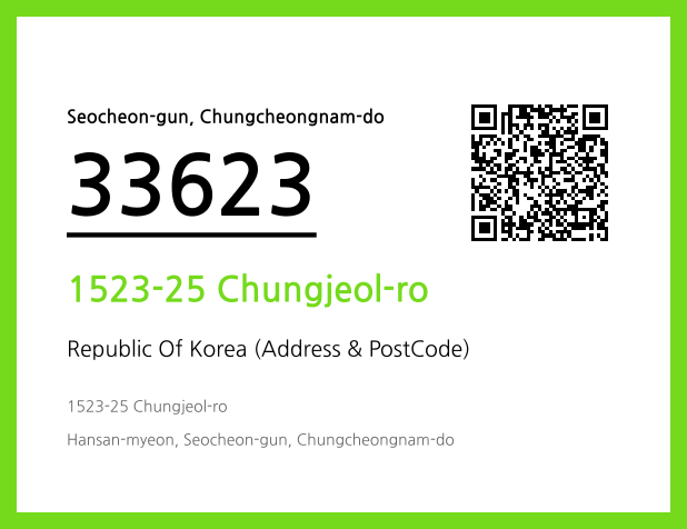 CC BY 4.0 Address and Postal Code QR Code Image (CC BY 4.0)