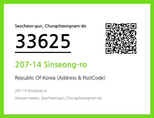 Address and Postal Code QR Code Image (CC BY 4.0)