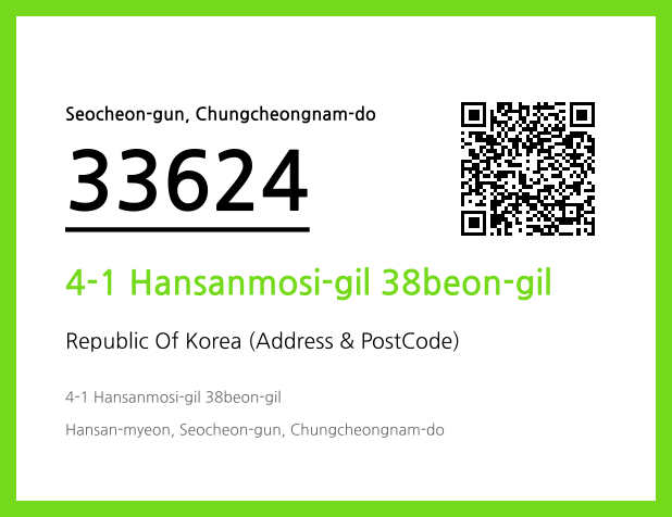 Address and Postal Code QR Code Image