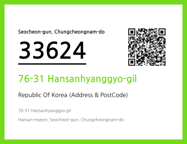 CC BY 4.0 Address and Postal Code QR Code Image (CC BY 4.0)