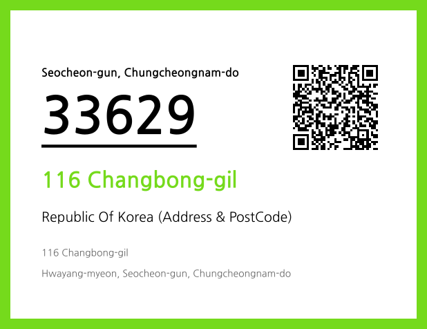 Address and Postal Code QR Code Image (CC BY 4.0)