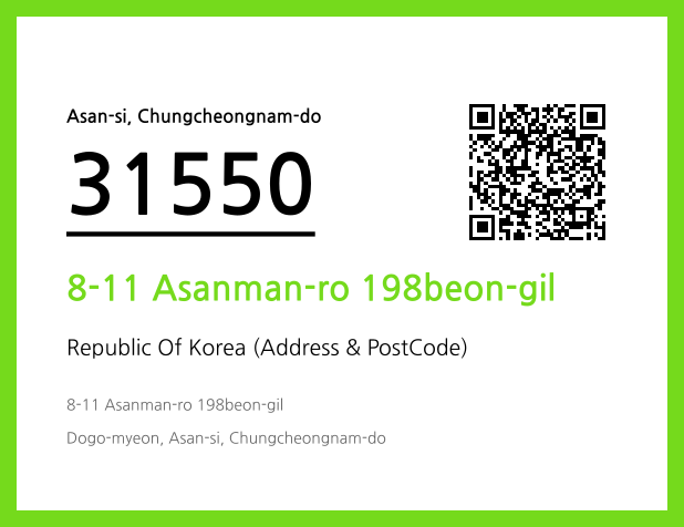 Address and Postal Code QR Code Image (CC BY 4.0)