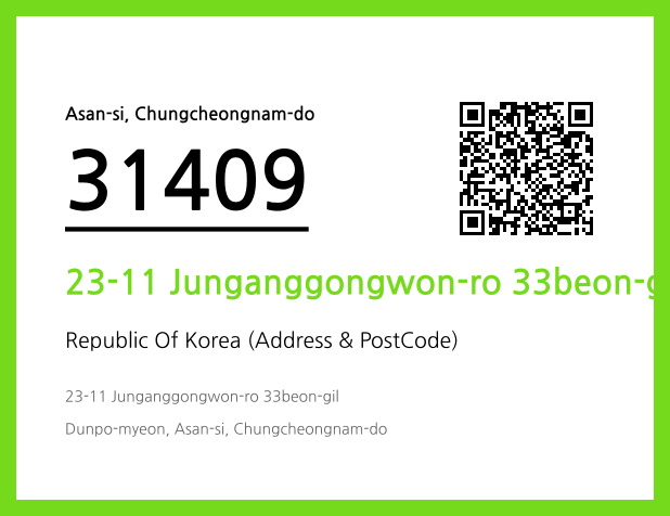 CC BY 4.0 Address and Postal Code QR Code Image (CC BY 4.0)