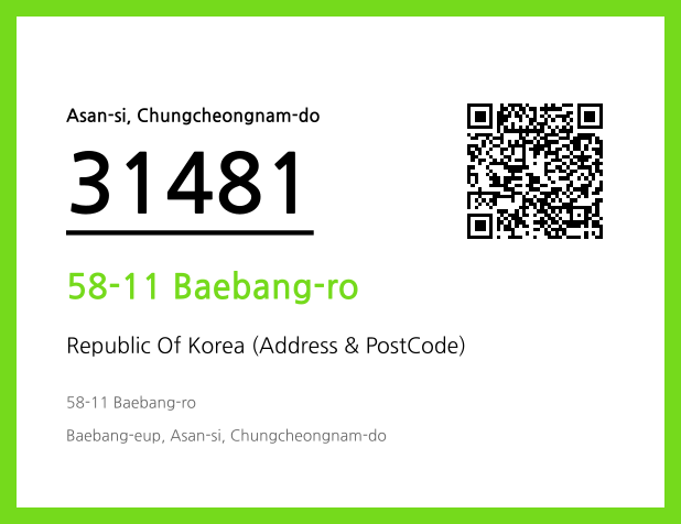 Address and Postal Code QR Code Image (CC BY 4.0)