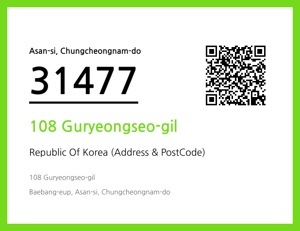 CC BY 4.0 Address and Postal Code QR Code Image (CC BY 4.0)