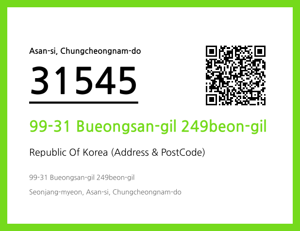 Address and Postal Code QR Code Image (CC BY 4.0)