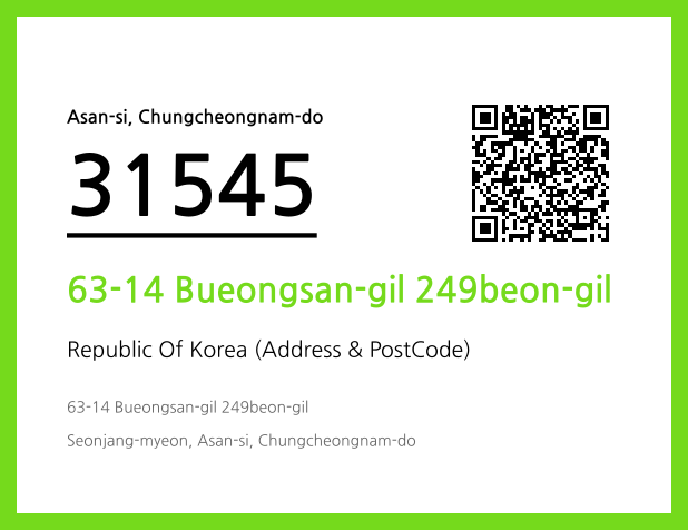 Address and Postal Code QR Code Image (CC BY 4.0)