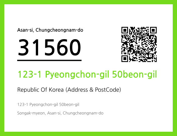 CC BY 4.0 Address and Postal Code QR Code Image (CC BY 4.0)