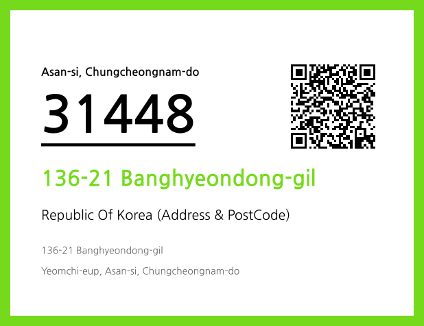 CC BY 4.0 Address and Postal Code QR Code Image (CC BY 4.0)