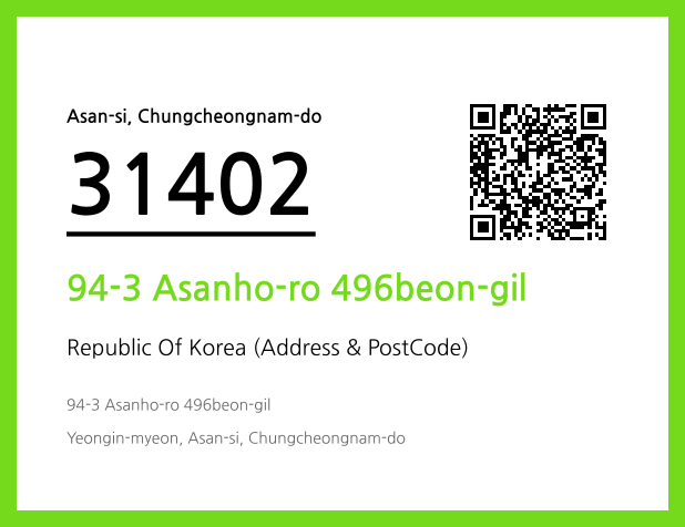 CC BY 4.0 Address and Postal Code QR Code Image (CC BY 4.0)
